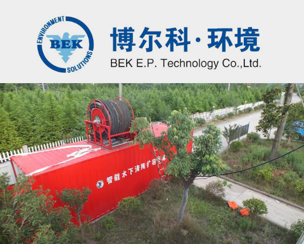 江蘇博爾科環保科技有限公司